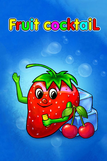 Играть бесплатный игровой автомат Fruit Cocktail | Вулкан Неон