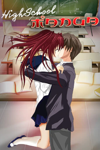 Играть бесплатный игровой автомат Highschool Manga | Вулкан Неон