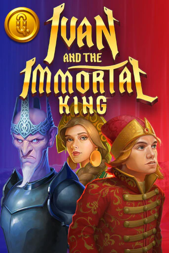Играть бесплатный игровой автомат Ivan and the Immortal King | Вулкан Неон