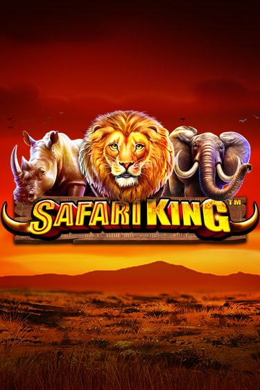 Играть бесплатный игровой автомат Safari King | Вулкан Неон