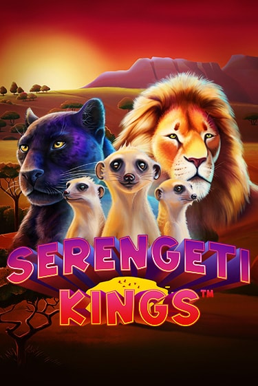 Играть бесплатный игровой автомат Serengeti Kings | Вулкан Неон