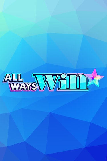 Играть бесплатный игровой автомат All Ways Win | Вулкан Неон