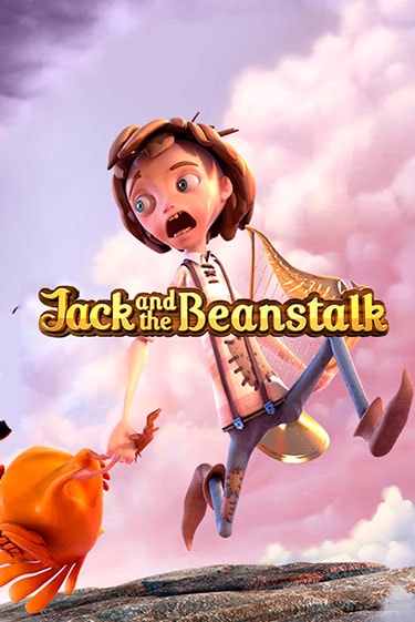 Играть бесплатный игровой автомат Jack and the Beanstalk | Вулкан Неон