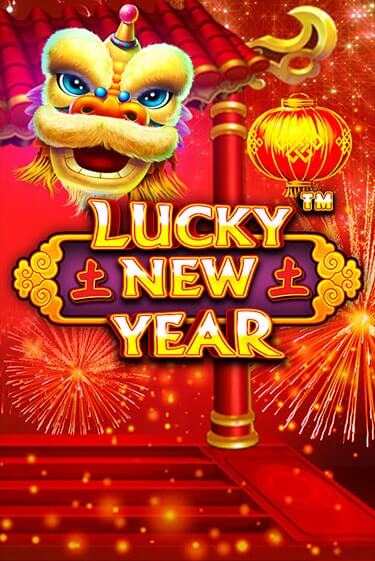 Играть бесплатный игровой автомат Lucky New Year | Вулкан Неон