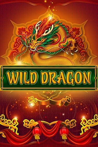 Играть бесплатный игровой автомат Wild Dragon | Вулкан Неон
